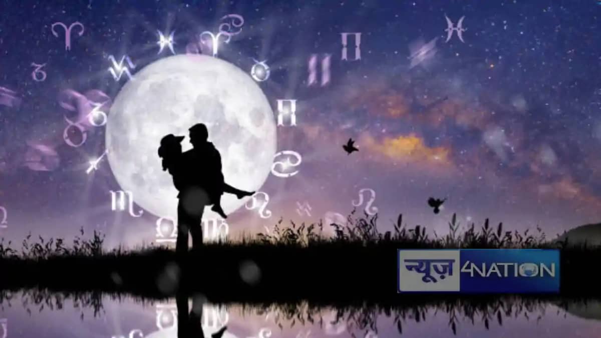 love horoscope 19 february: जानें प्यार के मामले में कौन-सी love horoscope 19 february: जानें प्यार के मामले में कौन-सी