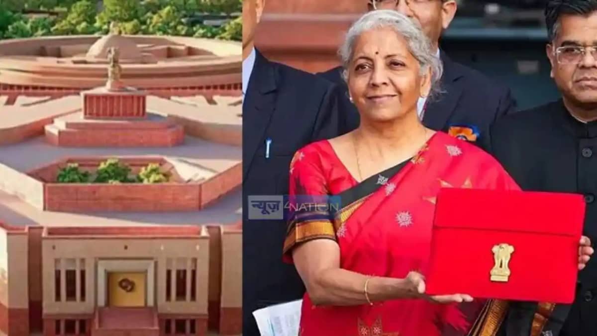 बजट सत्र बजट सत्र