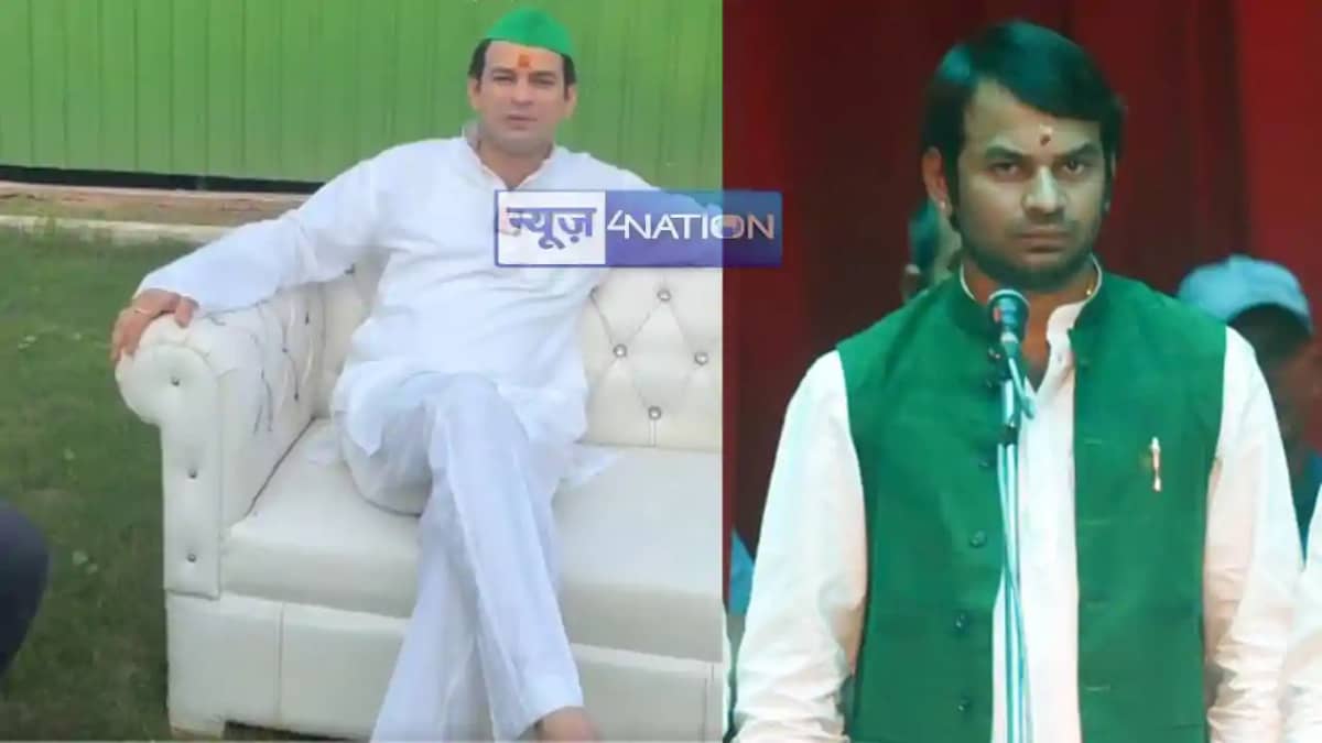 Tej Pratap Yadav Tej Pratap Yadav