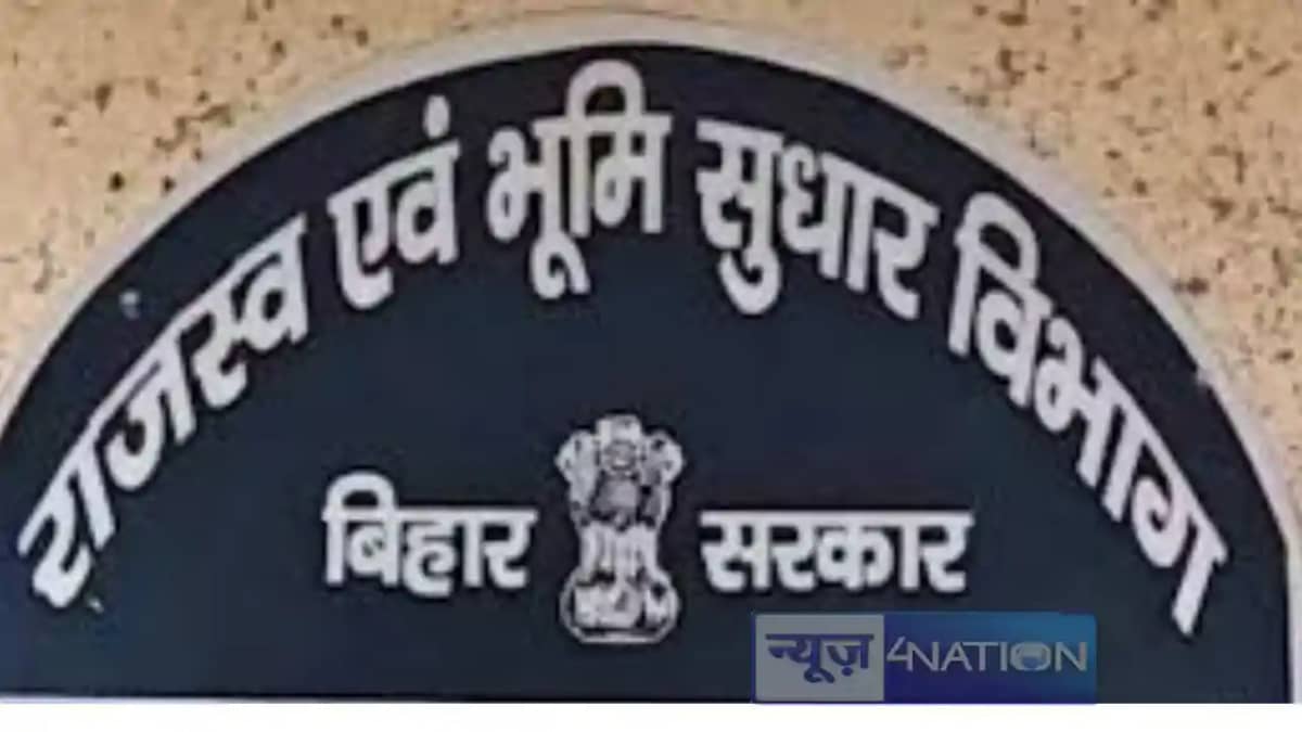 Bihar Land Survey Bihar Land Survey