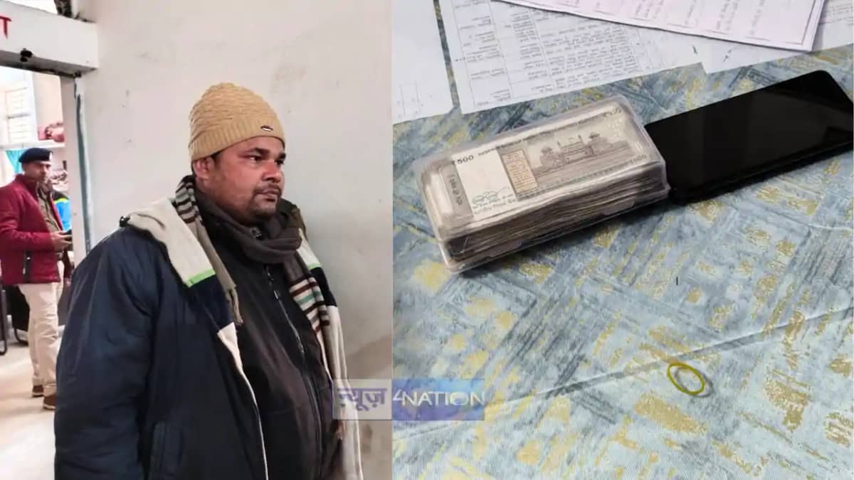 Bihar News : कलेक्शन के रुपए देखकर फाइनेंस कर्मी की बदली निय Bihar News : कलेक्शन के रुपए देखकर फाइनेंस कर्मी की बदली निय