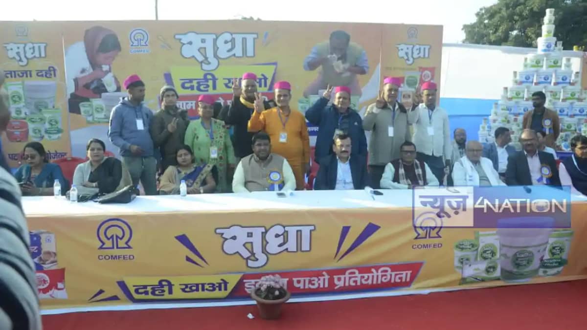 महज 3 मिनट में चट कर गए 3 किलो से ज्याद दही! जानें पटना में महज 3 मिनट में चट कर गए 3 किलो से ज्याद दही! जानें पटना में