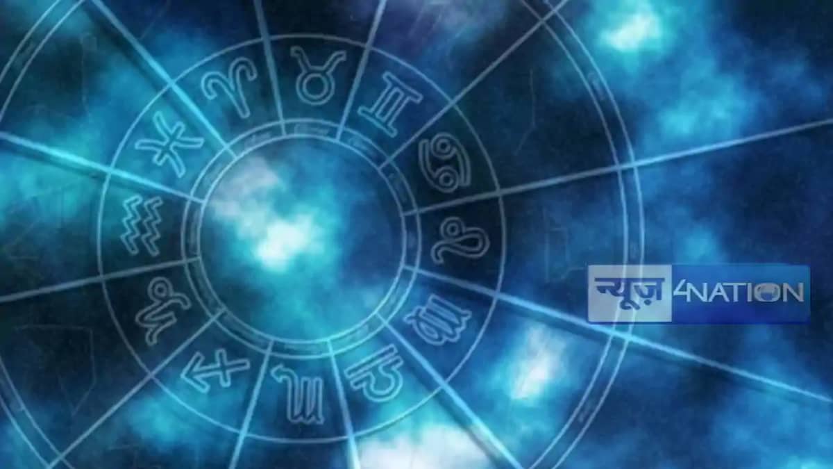 Today horoscope 19 January 2025: इन राशियों को रहना होगा Today horoscope 19 January 2025: इन राशियों को रहना होगा