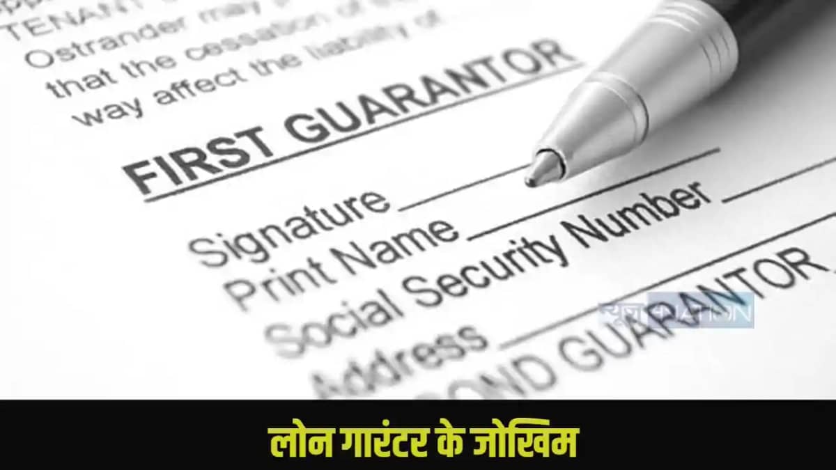 loan guarantor loan guarantor