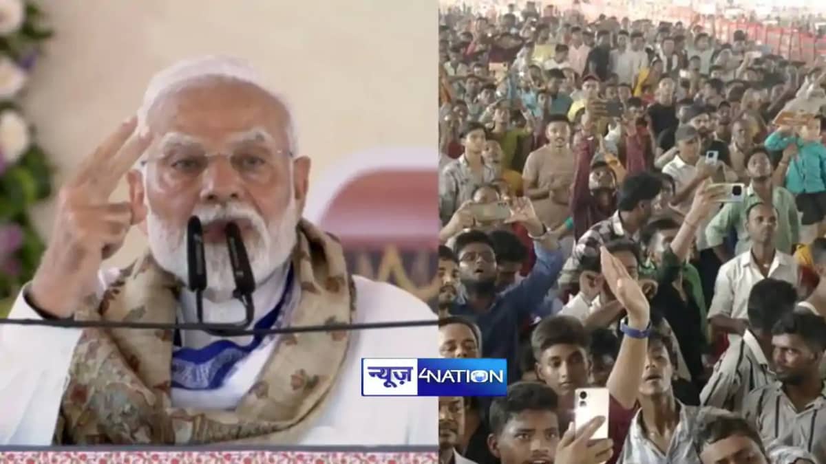 PM Modi in Bihar PM Modi in Bihar