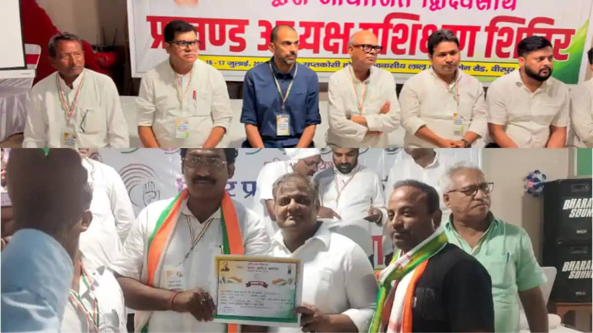 वीरपुर में कांग्रेस प्रखंड अध्यक्षों का दो दिवसीय प्रशिक्षण वीरपुर में कांग्रेस प्रखंड अध्यक्षों का दो दिवसीय प्रशिक्षण