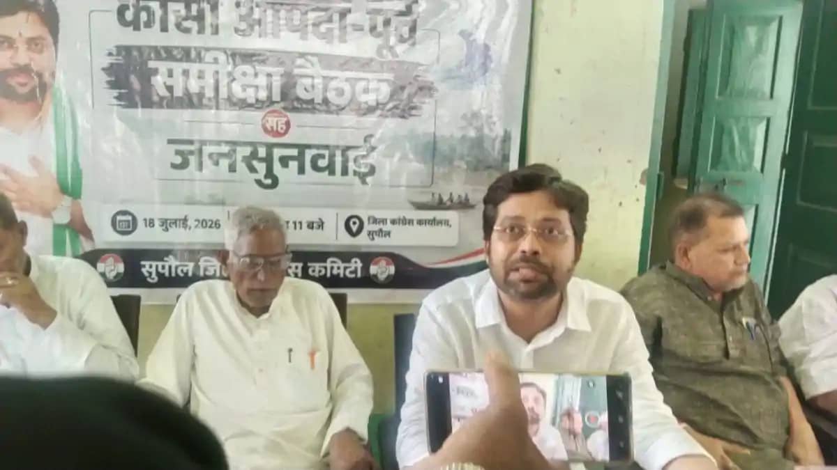 कांग्रेस जिलाध्यक्ष की मांग, कोसी बांध के भीतर रहने वालों की कांग्रेस जिलाध्यक्ष की मांग, कोसी बांध के भीतर रहने वालों की