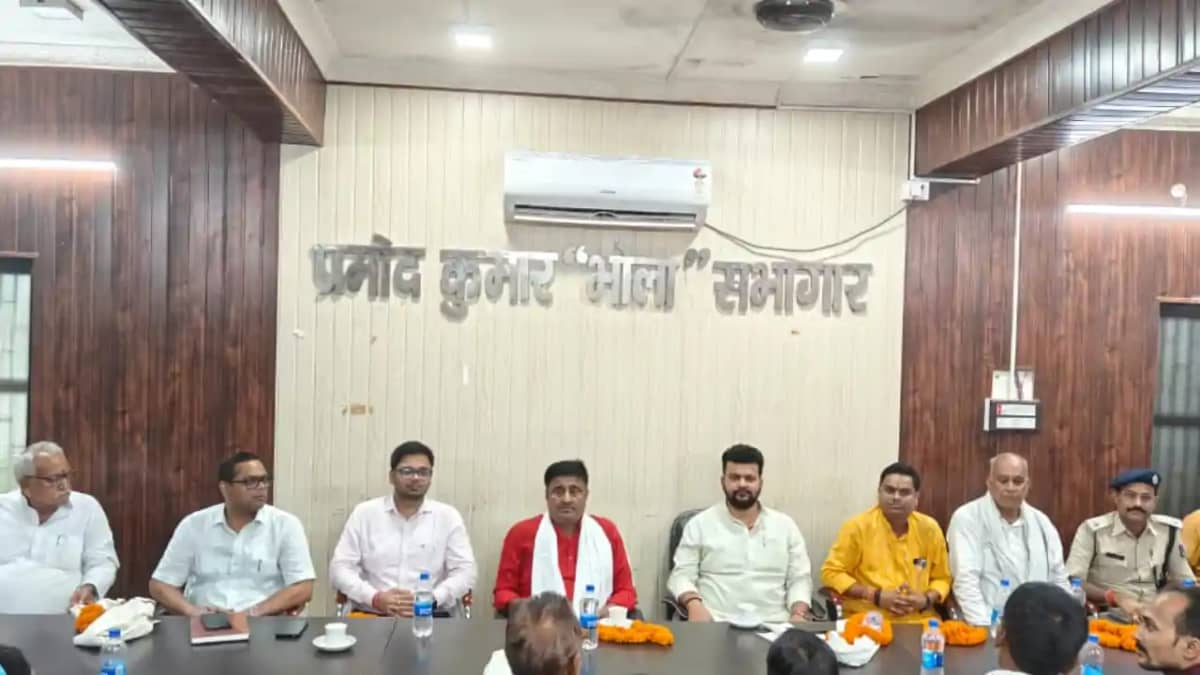 Bihar News : मुजफ्फरपुर के कांटी में कृषि सलाहकार समिति की ह Bihar News : मुजफ्फरपुर के कांटी में कृषि सलाहकार समिति की ह