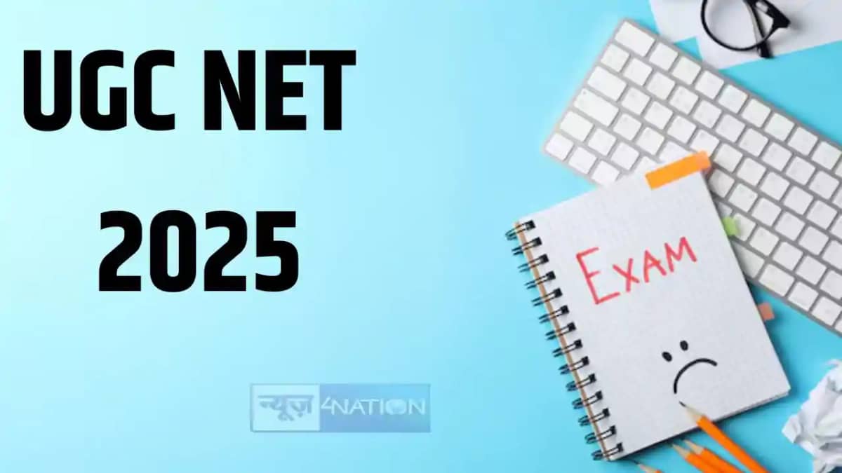 UGC NET exam UGC NET exam