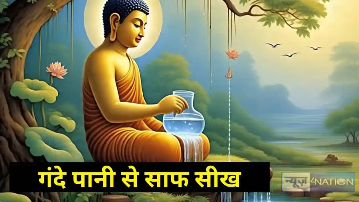 Buddha thirst and life lesson Buddha thirst and life lesson