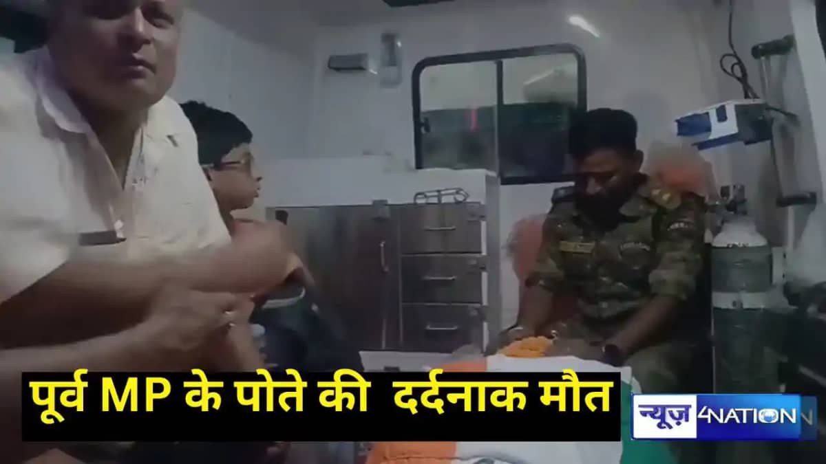 भूतपूर्व सांसद स्वर्गीय आर.के. राणा यादव के पोते संदीप कुमार भूतपूर्व सांसद स्वर्गीय आर.के. राणा यादव के पोते संदीप कुमार