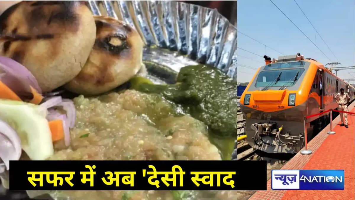 Amrit Bharat Express train Amrit Bharat Express train