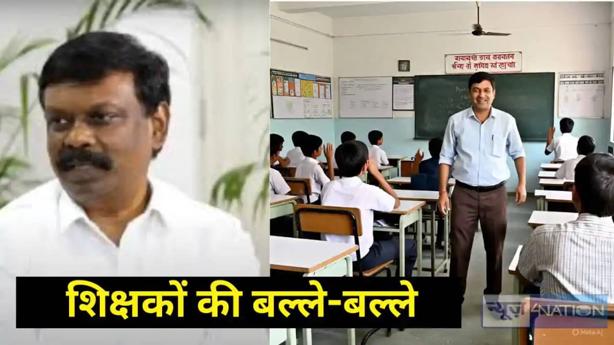 Bihar Teacher News Bihar Teacher News