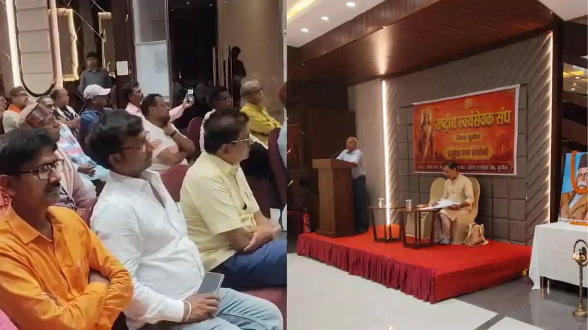 सुपौल में आरएसएस की प्रबुद्ध जन संगोष्ठी : मुख्य वक्ता धर्मे सुपौल में आरएसएस की प्रबुद्ध जन संगोष्ठी : मुख्य वक्ता धर्मे