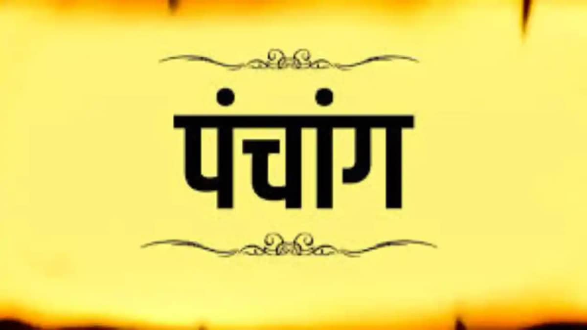 Today Panchang 18 May 2026 Today Panchang 18 May 2026