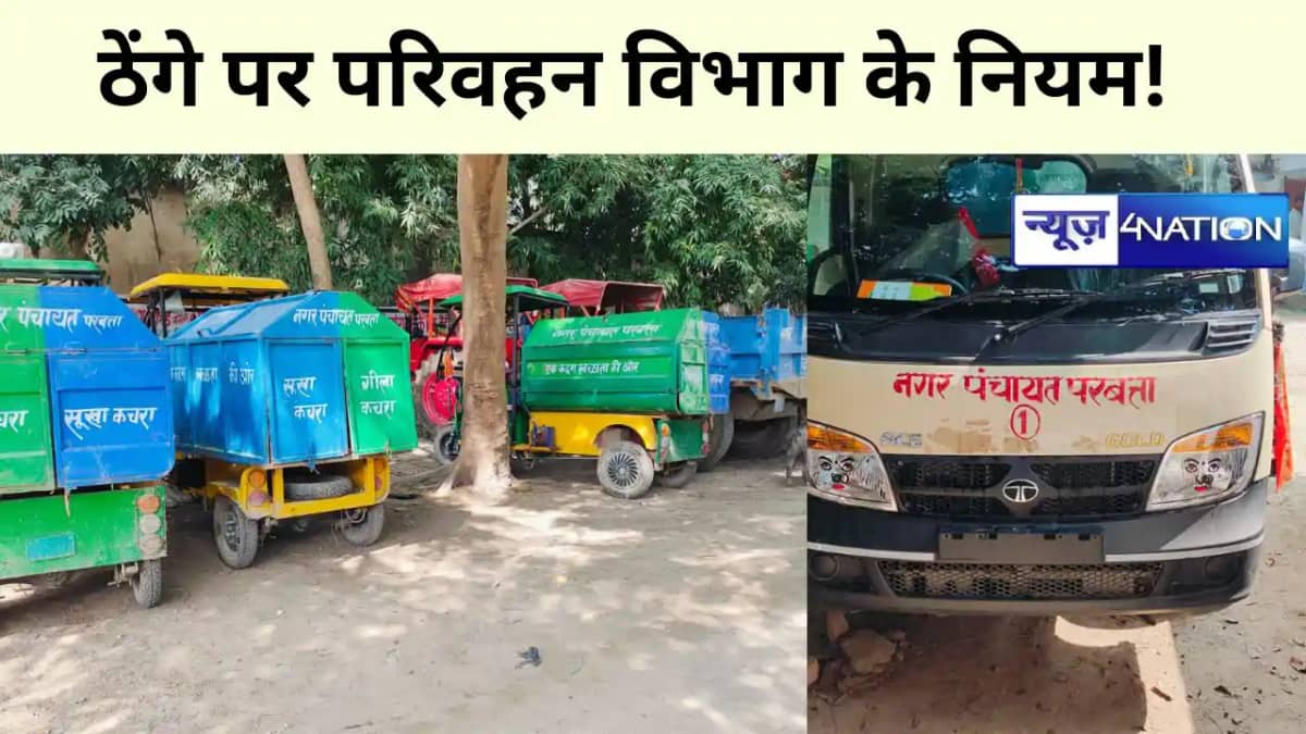 Transport department rules on rickshaws! Transport department rules on rickshaws!
