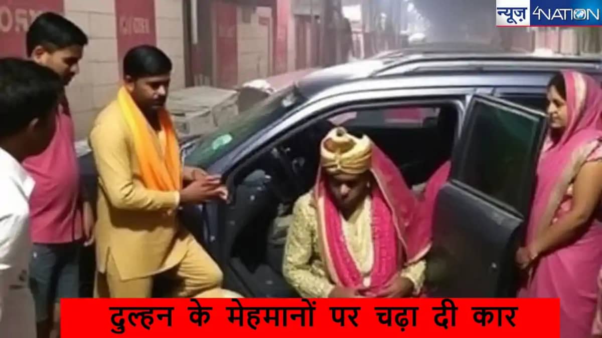 Rajasthan: पटाखे फोड़ने से परेशान हुआ दूल्हे का मेहमान, गुस् Rajasthan: पटाखे फोड़ने से परेशान हुआ दूल्हे का मेहमान, गुस्