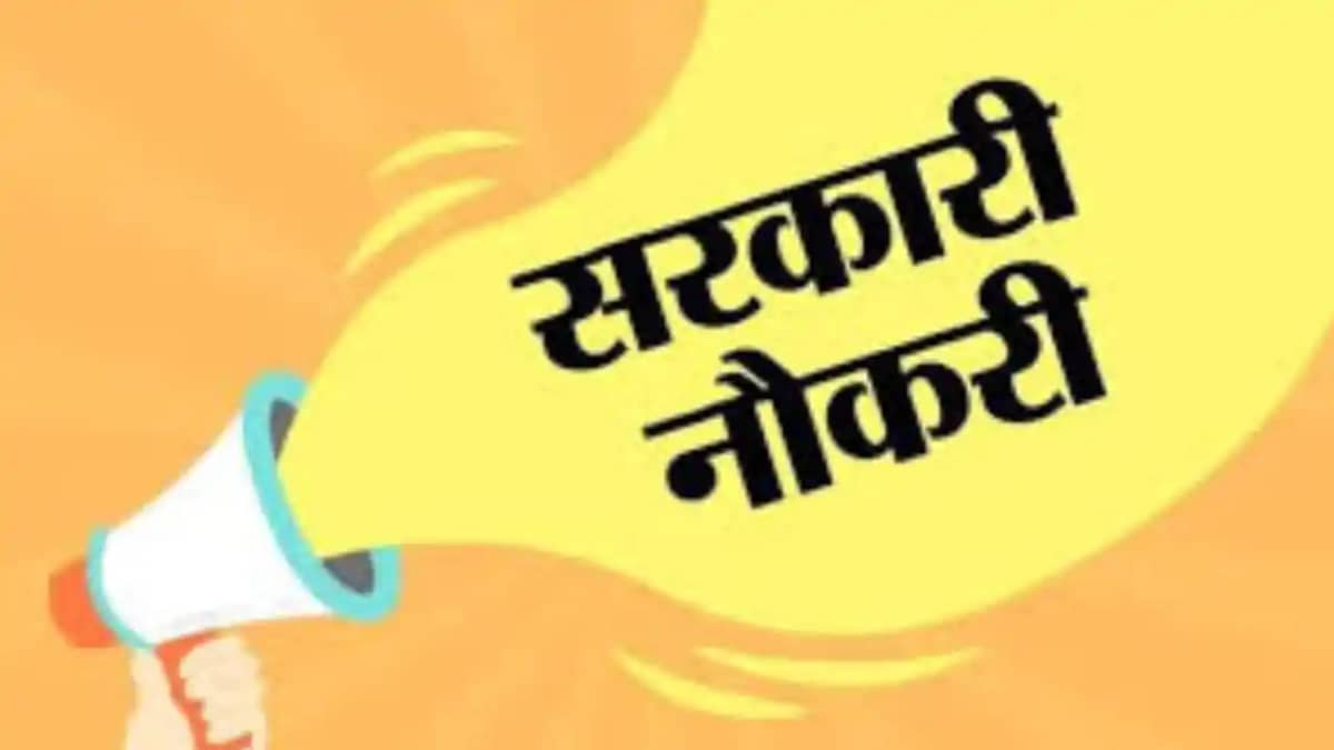 Bihar Jobs Bihar Jobs