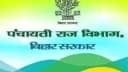 Panchayats Audit Ordered Panchayats Audit Ordered