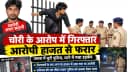 Patna police station prisoner escape Patna police station prisoner escape