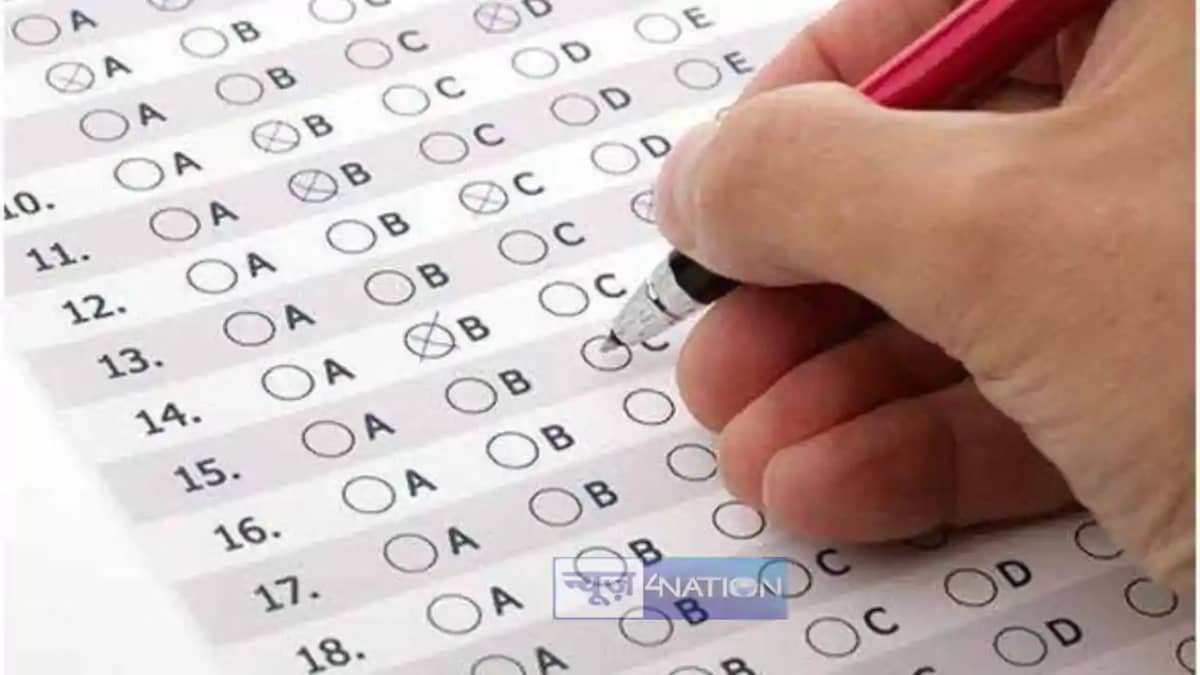 BSSC Inter Level Exam BSSC Inter Level Exam