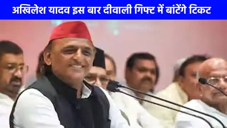 UP Politics: सपा का फोकस 2027 विधानसभा चुनाव, पंचायत चुनाव म UP Politics: सपा का फोकस 2027 विधानसभा चुनाव, पंचायत चुनाव म