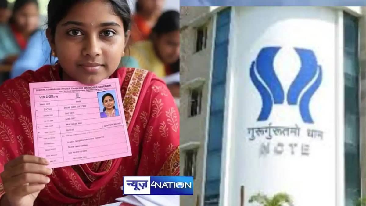 Bihar Teacher Eligibility New Rule Bihar Teacher Eligibility New Rule
