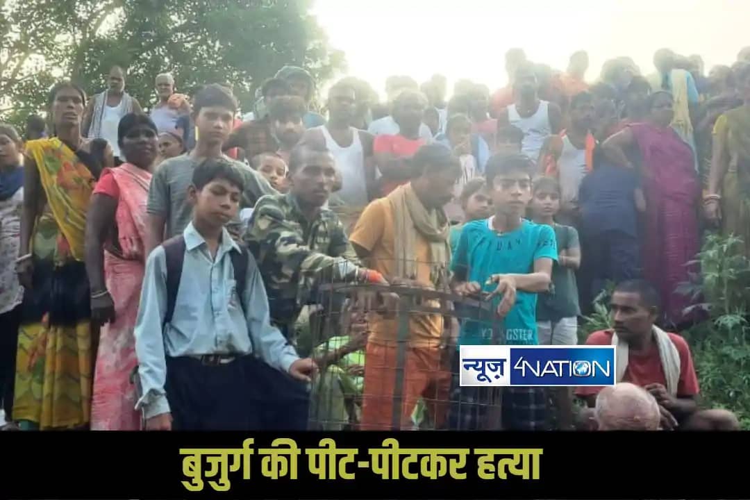 Nalanda Crime Nalanda Crime