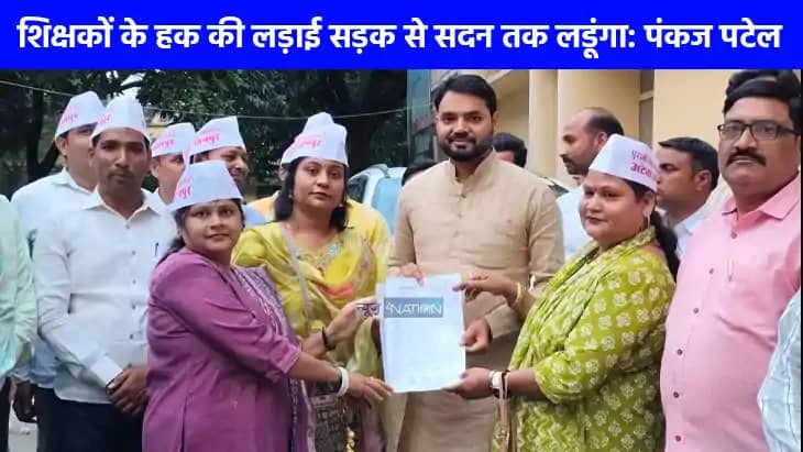 UP NEWS: 2011 से पूर्व नियुक्त शिक्षकों पर टीईटी की अनिवार्य UP NEWS: 2011 से पूर्व नियुक्त शिक्षकों पर टीईटी की अनिवार्य