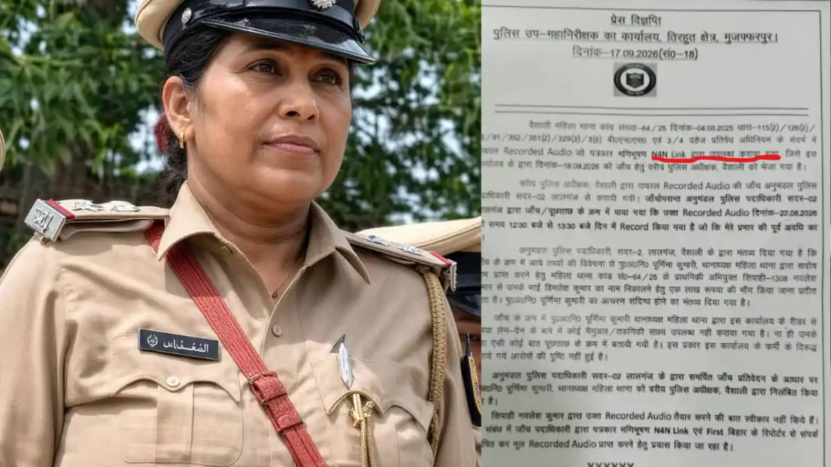 Vaishali SHO suspended Vaishali SHO suspended