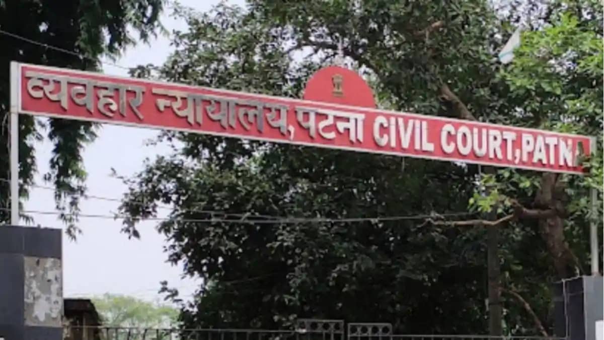 Patna Civil Court Patna Civil Court