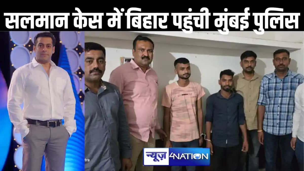 सलमान खान के घर पर गोलीबारी करनेवाले युवकों के परिवार से पूछ सलमान खान के घर पर गोलीबारी करनेवाले युवकों के परिवार से पूछ