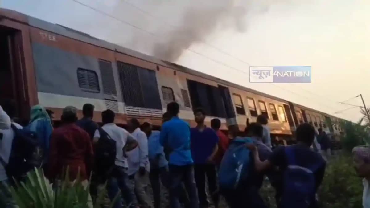 Burning Train : बेगूसराय में चलती डीएमयू के इंजन में लगी आग, Burning Train : बेगूसराय में चलती डीएमयू के इंजन में लगी आग,