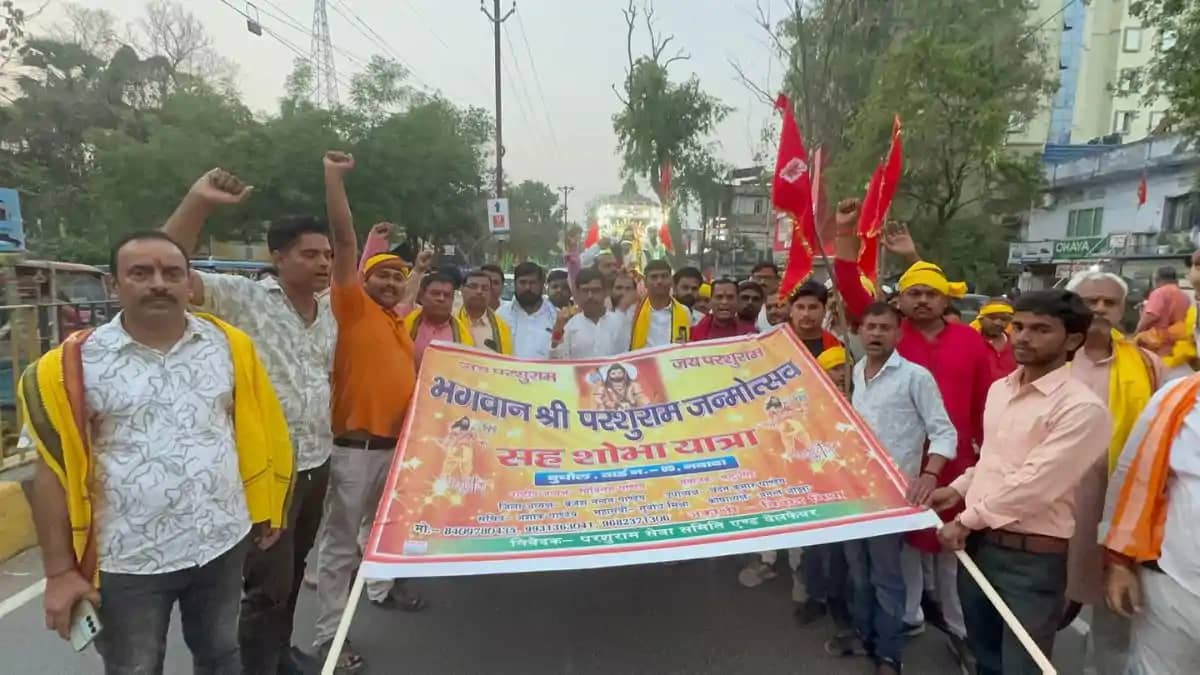 भगवान परशुराम जयंती पर निकली भव्य शोभा यात्रा, उमड़ी भक्तों भगवान परशुराम जयंती पर निकली भव्य शोभा यात्रा, उमड़ी भक्तों