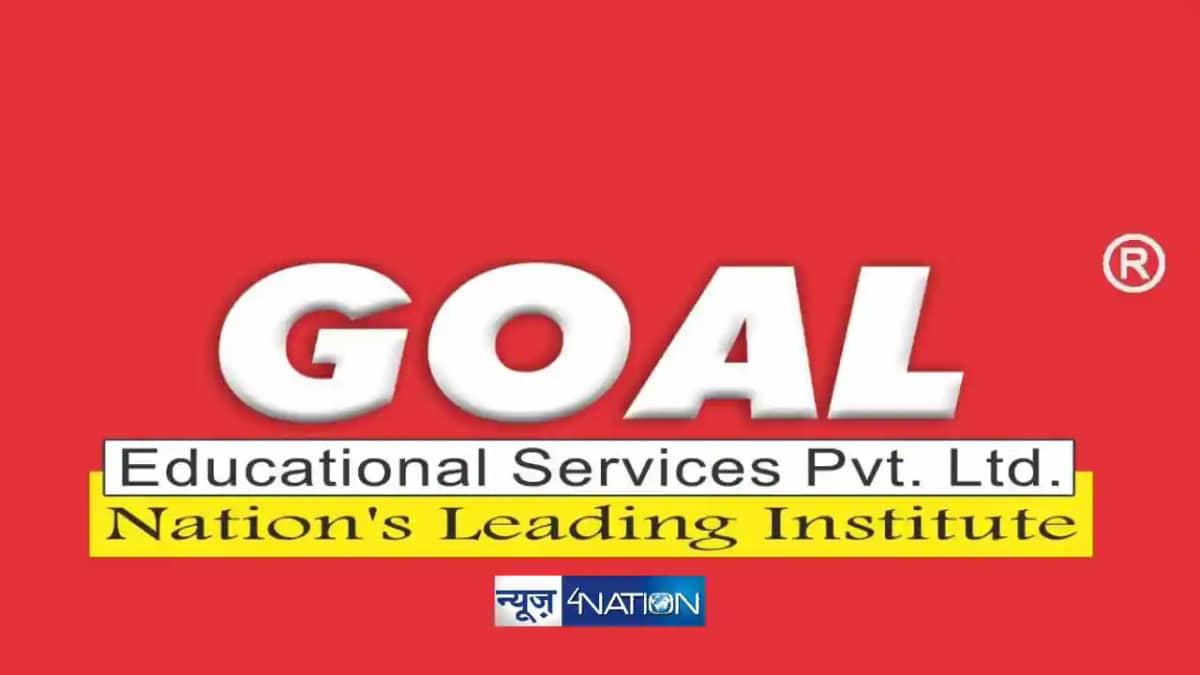 Goal Institute Goal Institute