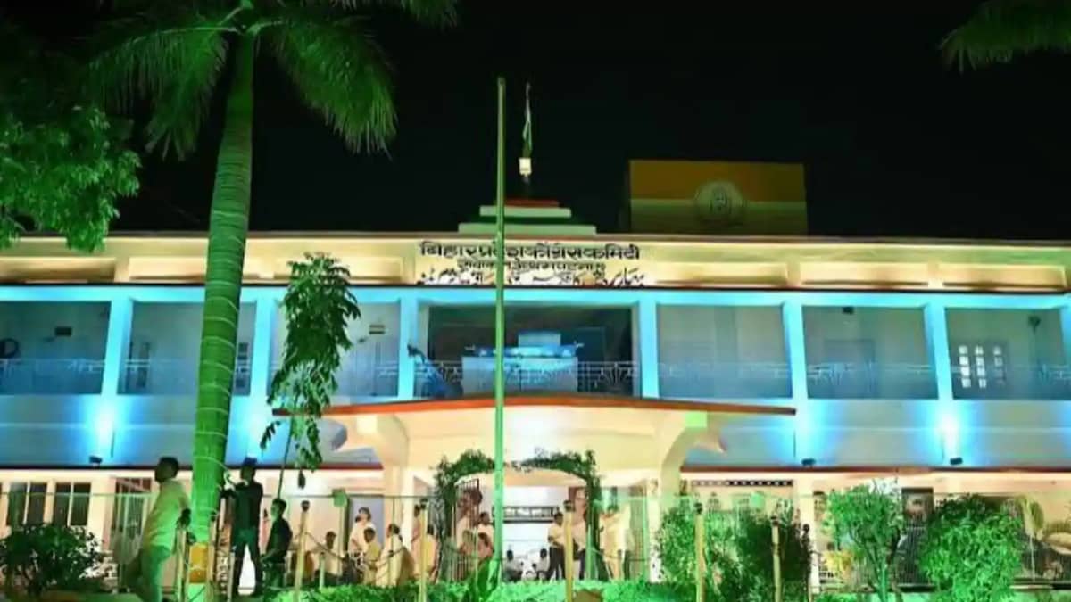 Bihar News: गयाजी बने बिहार की दूसरी राजधानी, कांग्रेस ने उ Bihar News: गयाजी बने बिहार की दूसरी राजधानी, कांग्रेस ने उ