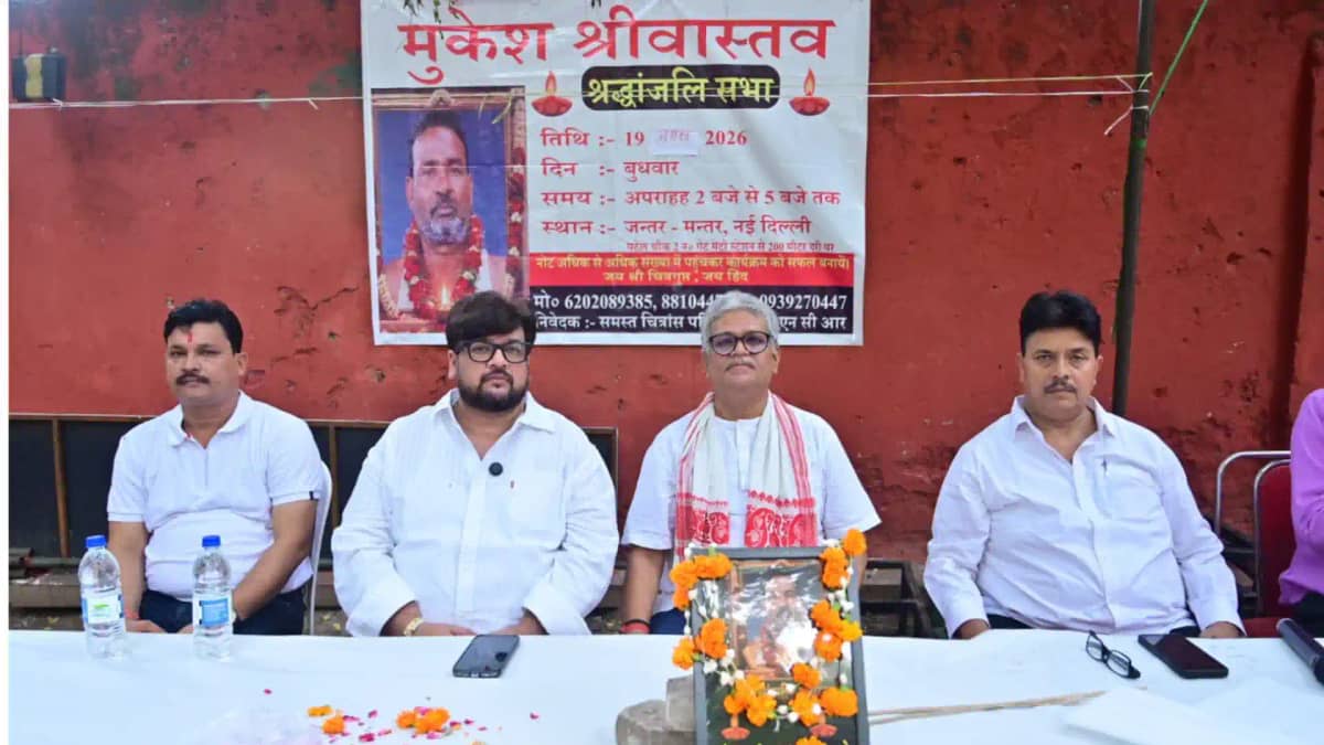 Mukesh Srivastava Murder Case Mukesh Srivastava Murder Case