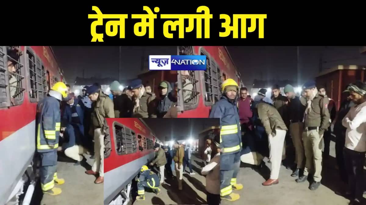 Railway News: गहरी नींद में सो रहे थे यात्री, तभी ट्रेन के ज Railway News: गहरी नींद में सो रहे थे यात्री, तभी ट्रेन के ज