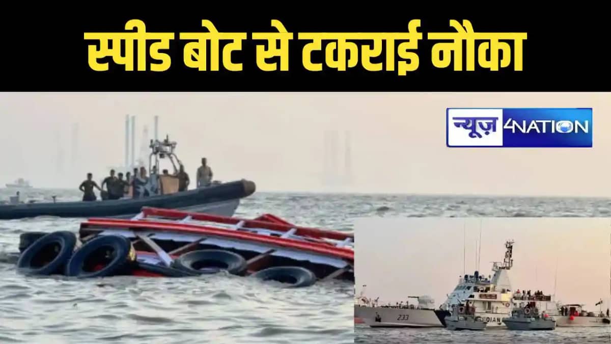 Mumbai boat accident Mumbai boat accident