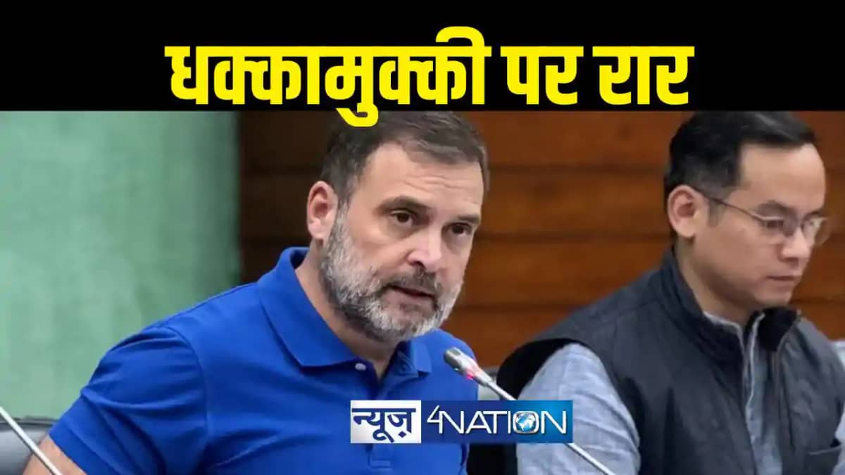 Rahul Gandhi Pratap Singh Sarangi Rahul Gandhi Pratap Singh Sarangi