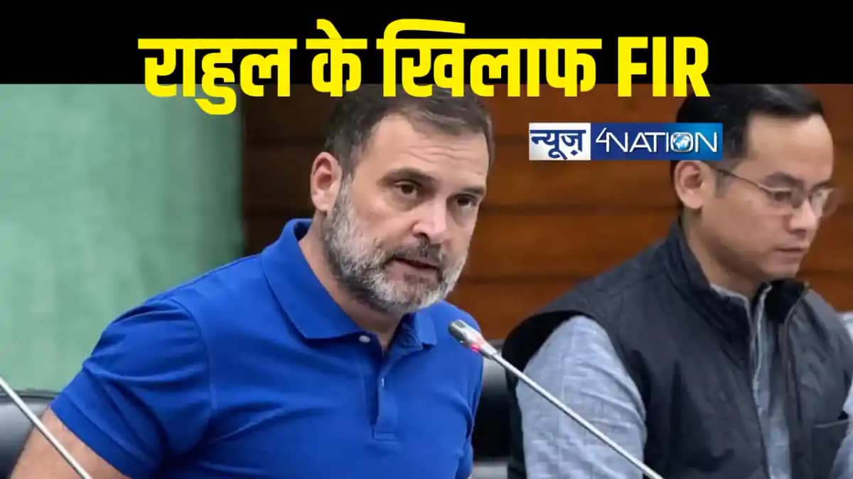 Rahul Gandhi Rahul Gandhi
