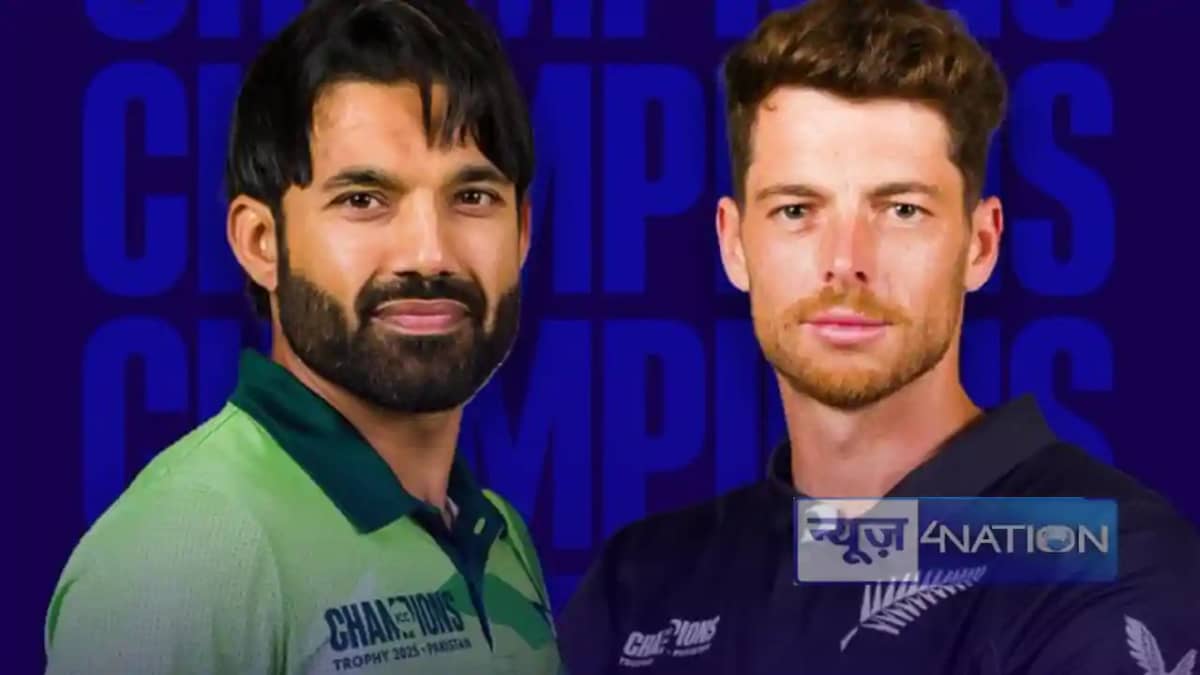 2025 चैंपियंस ट्रॉफी: पाकिस्तान बनाम न्यूजीलैंड का मुकाबला, 2025 चैंपियंस ट्रॉफी: पाकिस्तान बनाम न्यूजीलैंड का मुकाबला,
