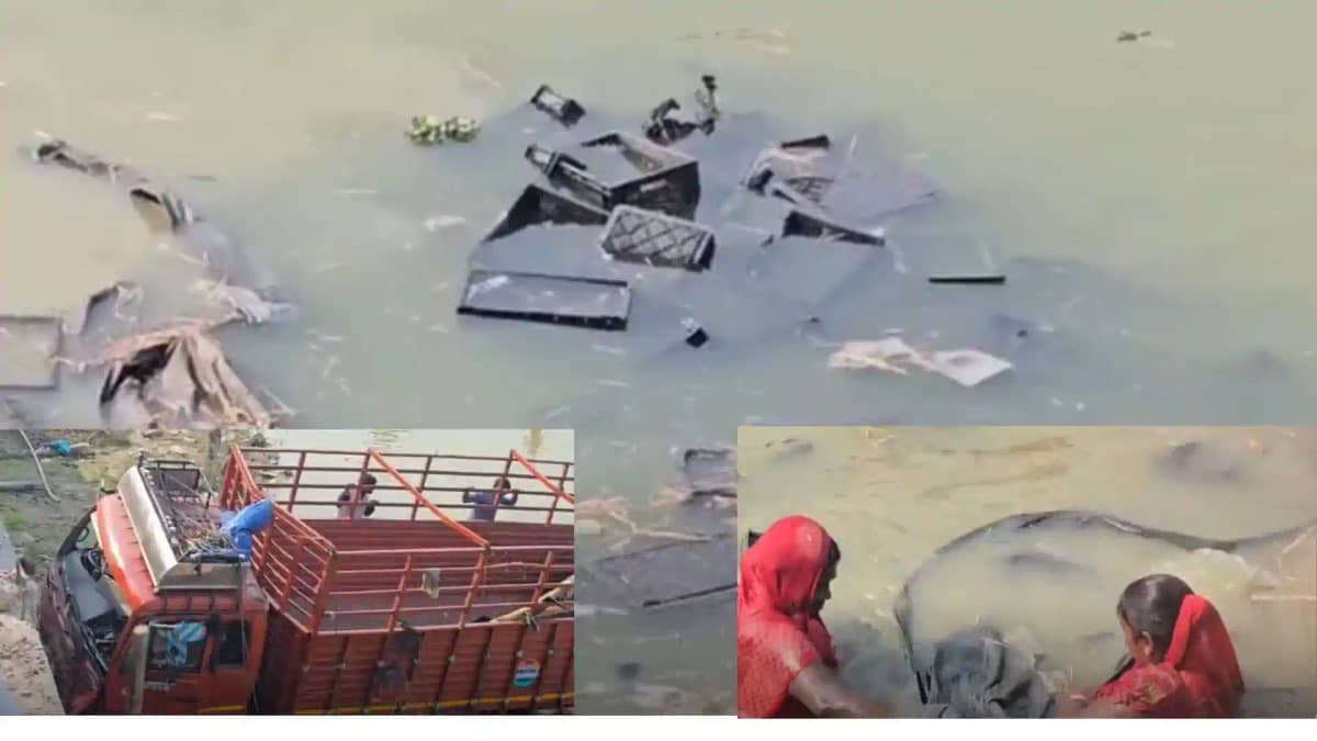 Bihar Darbhanga grapes truck falls into river villagers loot Bihar Darbhanga grapes truck falls into river villagers loot