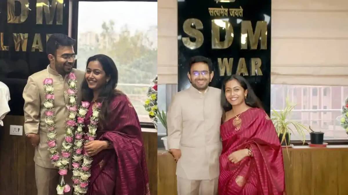 आईएएस की शादी आईएएस की शादी