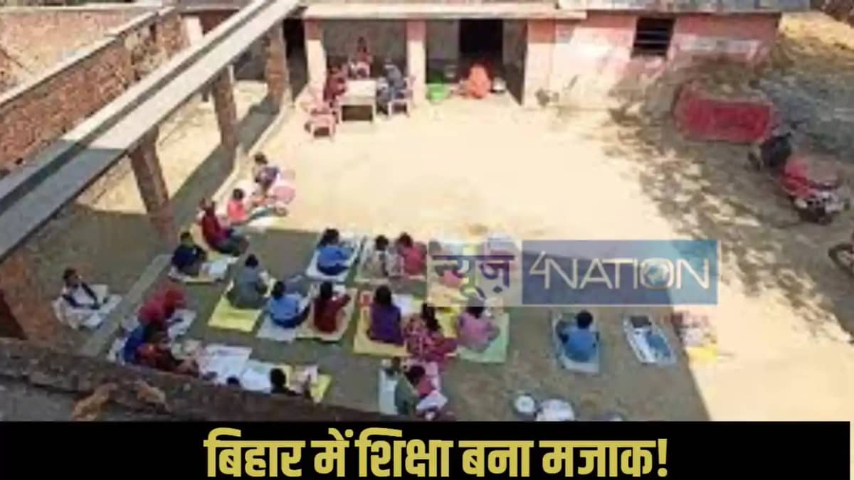 Jamui school building Jamui school building