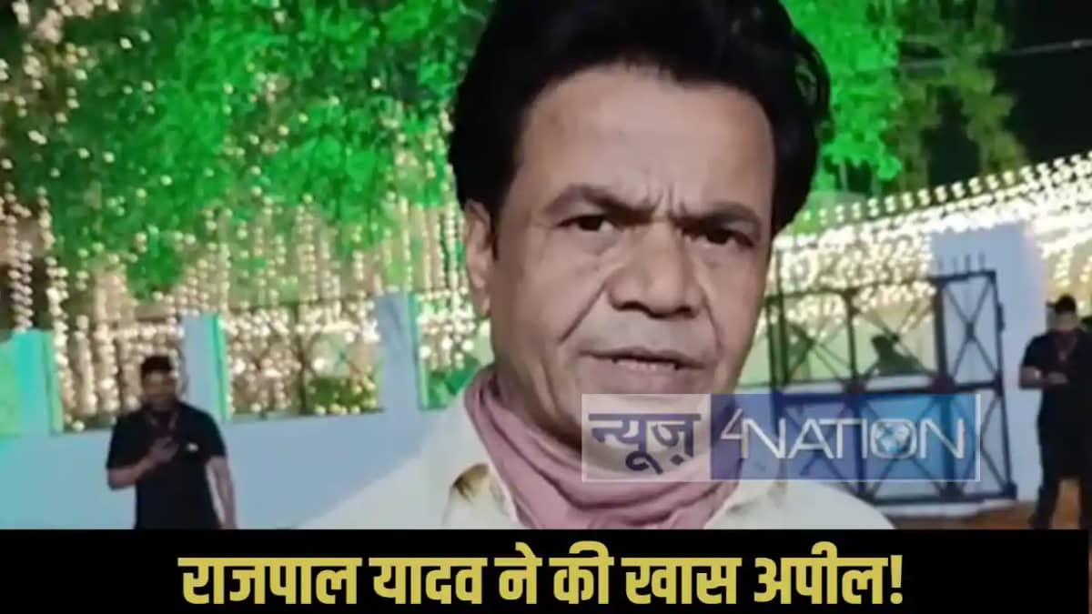 Rajpal yadav Rajpal yadav