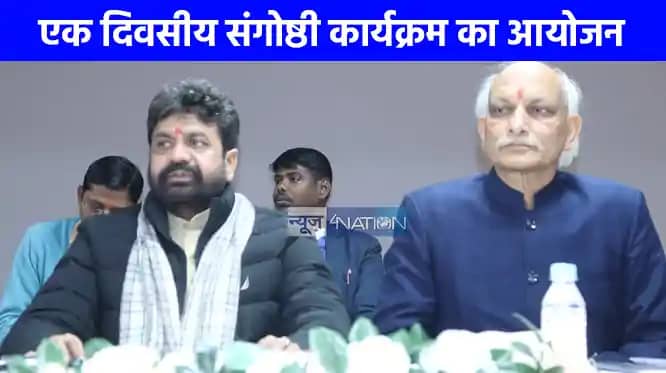 UP NEWS: विकसित की गई तकनीक से घाव का इलाज जल्द संभव-दयाशंकर UP NEWS: विकसित की गई तकनीक से घाव का इलाज जल्द संभव-दयाशंकर