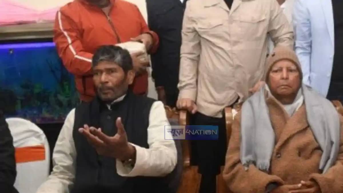 पशुपति पारस लालू यादव पशुपति पारस लालू यादव