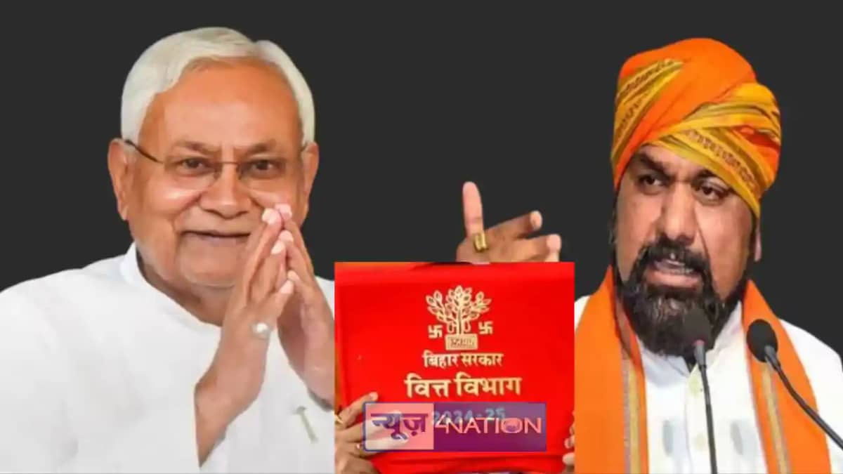 Bihar Budget Bihar Budget