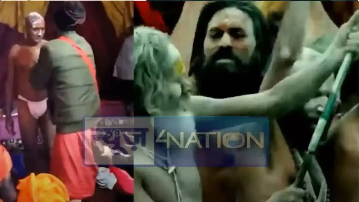 Mahakumb 2025 Mahakumb 2025